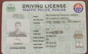 I nead home driver Job in lahore