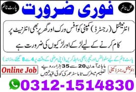 online jobs available in Pakistan