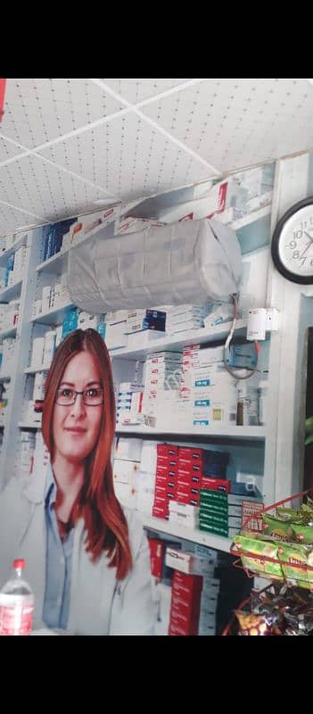 pharmacy with medicine running Sale 1