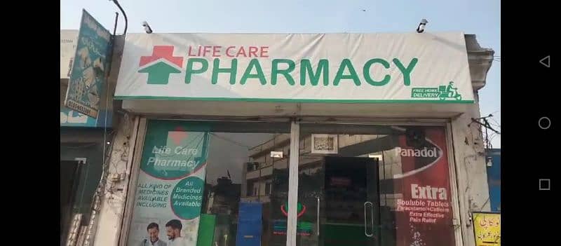 pharmacy with medicine running Sale 0