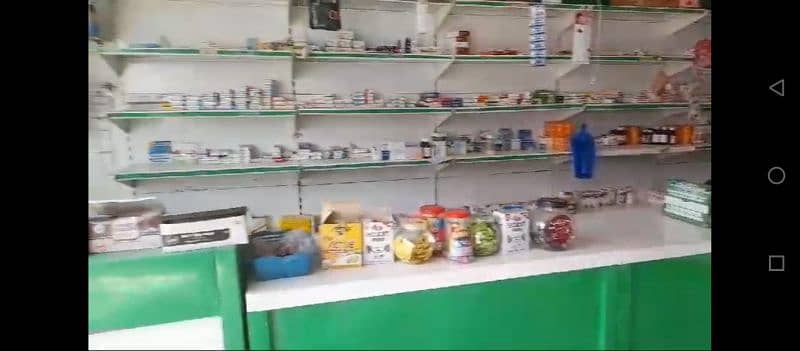 pharmacy with medicine running Sale 3