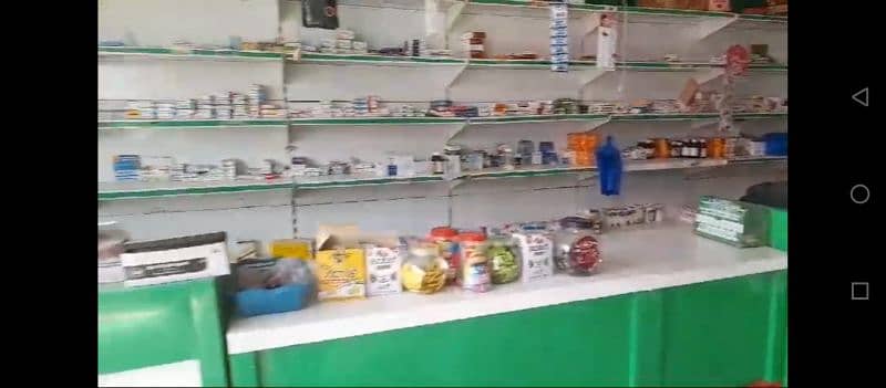 pharmacy with medicine running Sale 4