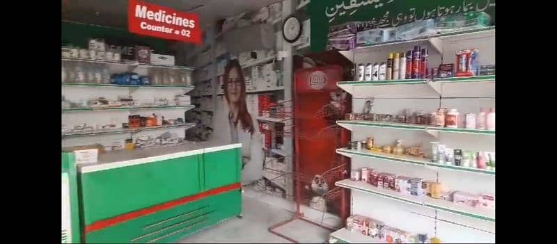 pharmacy with medicine running Sale 5