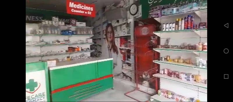 pharmacy with medicine running Sale 6