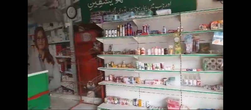 pharmacy with medicine running Sale 7