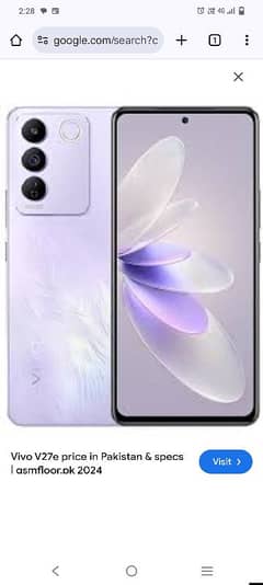 vivo v27e  8b 256 gb