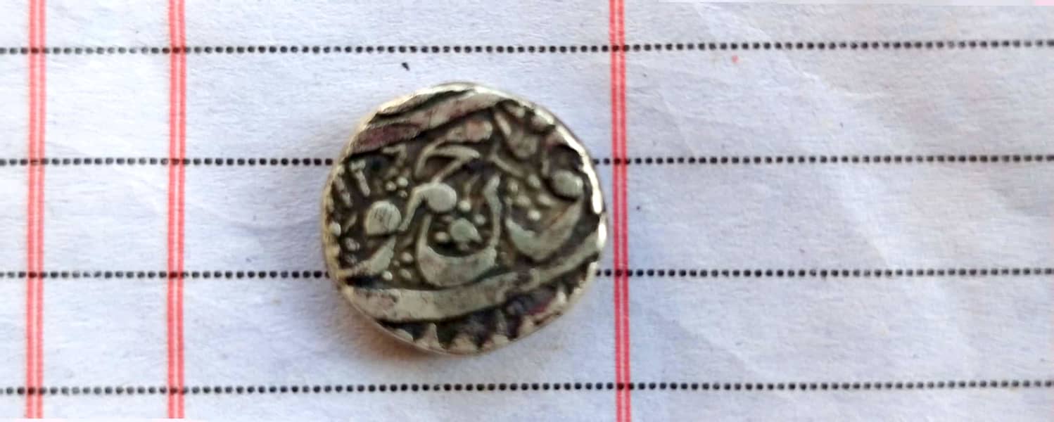 Mughal Empire Coin (Currency) 1