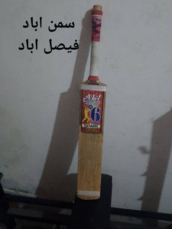 Ali Sports Bat for Tap ball 0