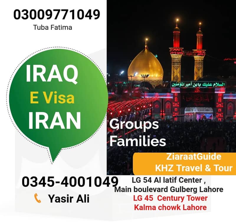 Simplified Iraq E-Visa & Guided Iran Family Ziarat with KHZ Travel & T 0