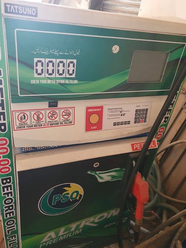 pso petrole pump 0