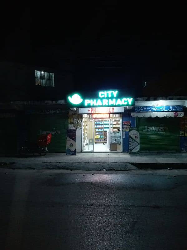 The City Pharmacy 1