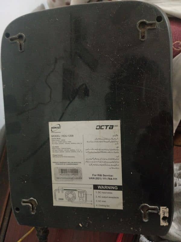 Just like new ups minimum use 1