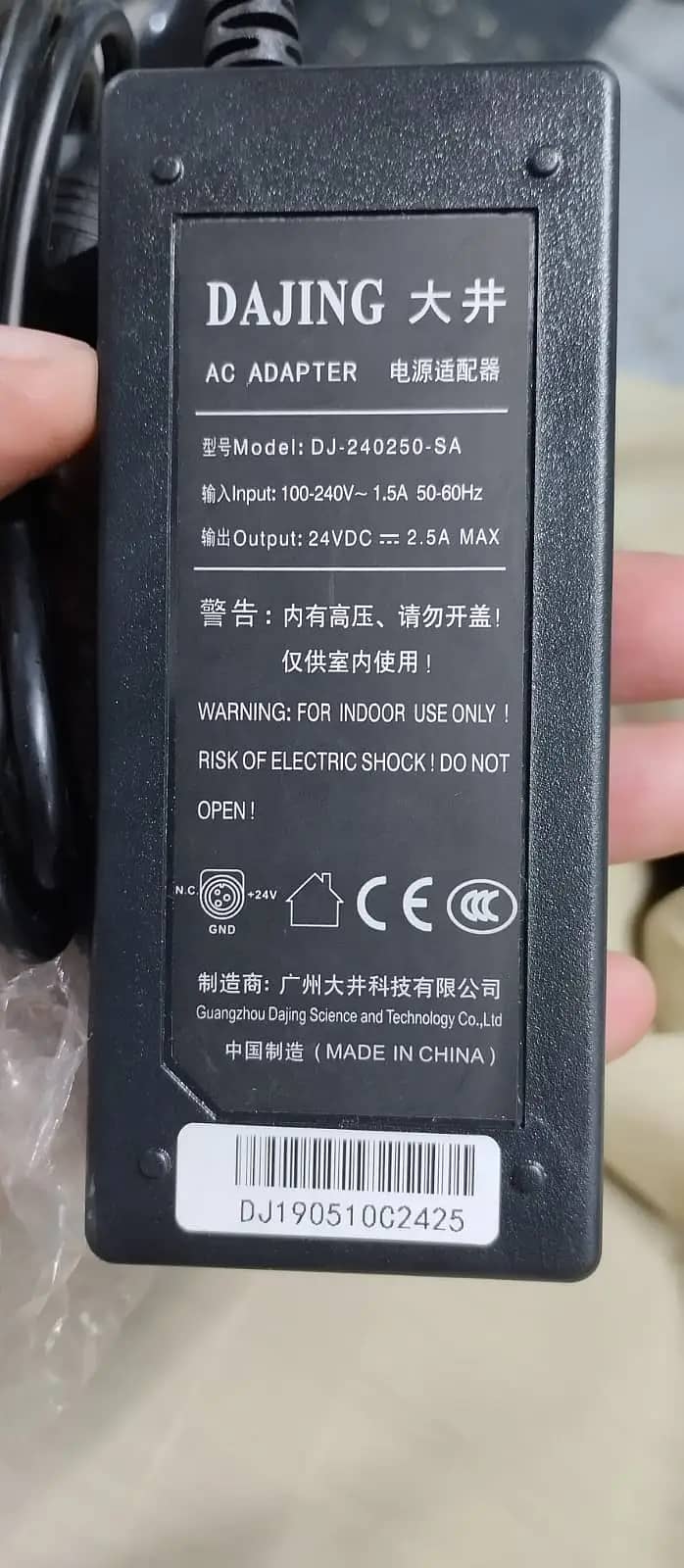 Brand New Charger For Barcode & Thermal Printer (Cash On Delivery) 0