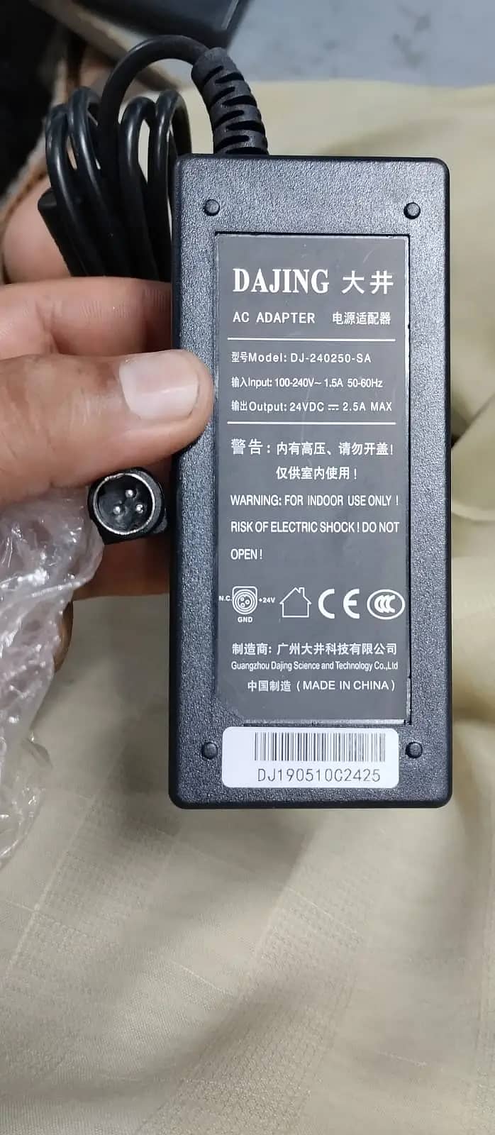 Brand New Charger For Barcode & Thermal Printer (Cash On Delivery) 1