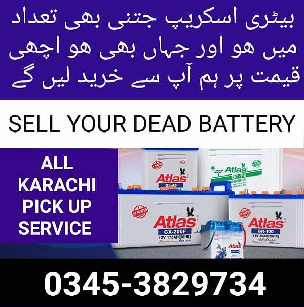 SELL YOUR OLD DEAD UPS BATTERY KARACHI PICK UP SERVICES 0