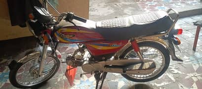 for sale