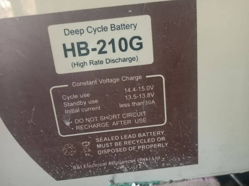 Homage HB-210G Gel Battery 3