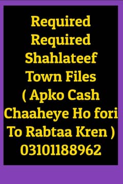 required files shahlateef town scheme 25-A 03101188962