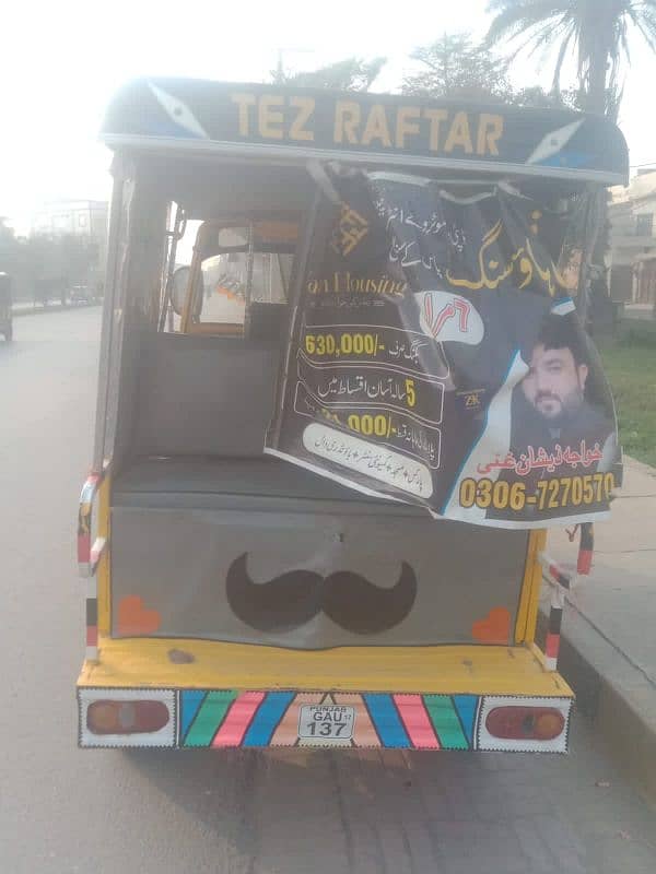 teza raftar 200 cc auto rickshaw 4