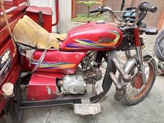 super style Rickshaw 110cc