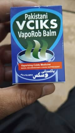 vicks reasonable price