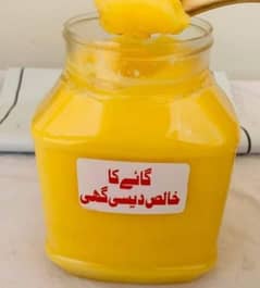 desi ghee original