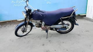 super power 70cc for sell