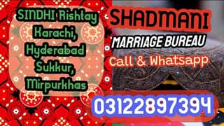 Marriage Bureau services Online rishta service & all Abroad proposals