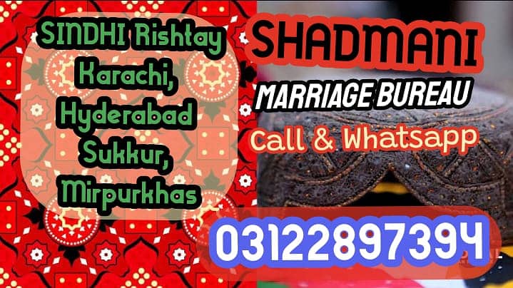 Marriage Bureau services Online rishta service & all Abroad proposals 0