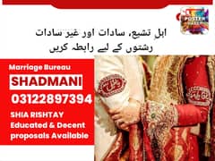 Marriage Bureau services Online rishta service & all Abroad proposals