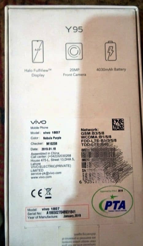 Vivo Y95 4/64. VIP Cameras. Home Use 3