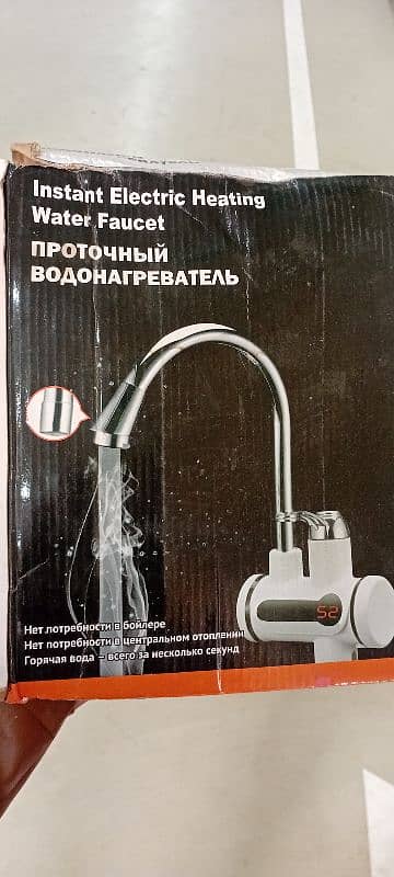 Instant Electric Hot Water Tap 0