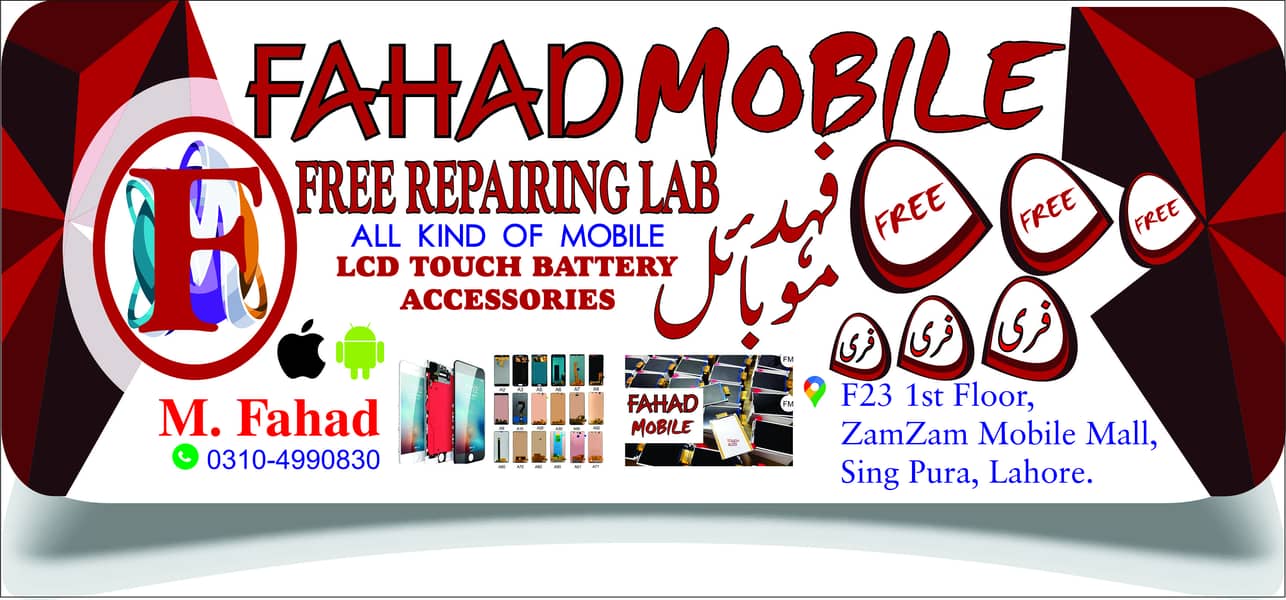 G'Five Ultra Smart (freee mobile repairing lab) 1