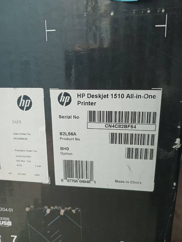 HP paper1510 1