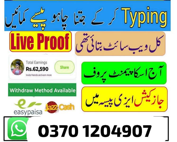 online job at home 2