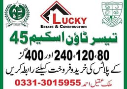 120 Sq. Yd. Sector 81 Taiser Town Phase-1, Khi.