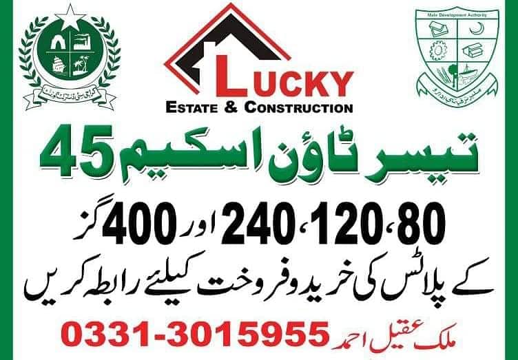 120 Sq. Yd. Sector 81 Taiser Town Phase-1, Khi. 0