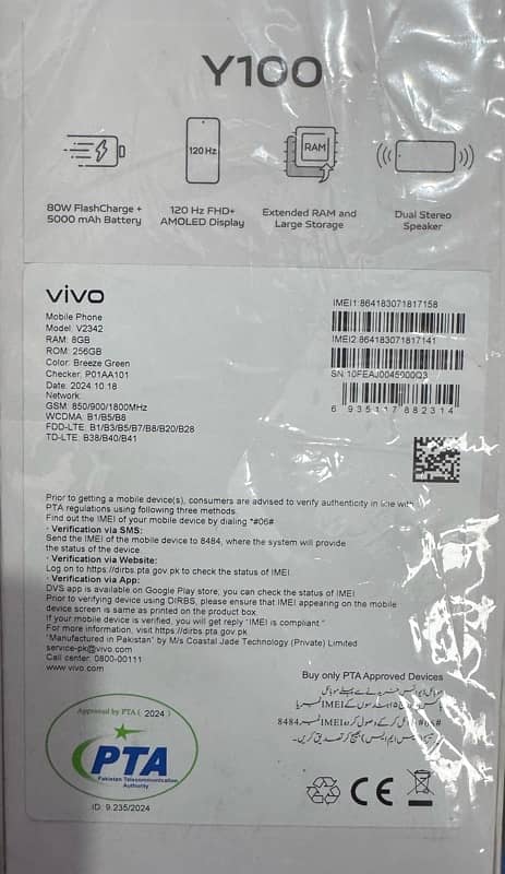 vivo Y100  only box open not used non active only sheet open 2