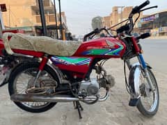 HONDA CD 70cc 2018 Model