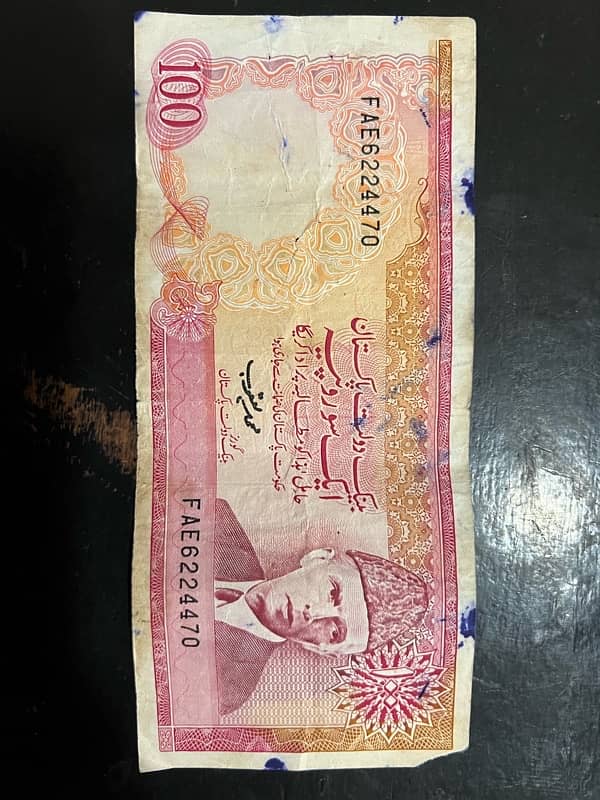 Vintage 100 PKR Pakistan Currency Note – A Classic Collectible 0