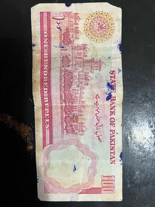 Vintage 100 PKR Pakistan Currency Note – A Classic Collectible 1