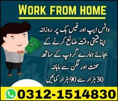 online jobs available in Pakistan