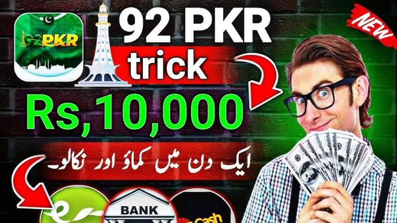 92PKR Game Loss Recover 2