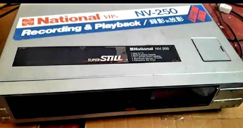 Vcr National 250 0