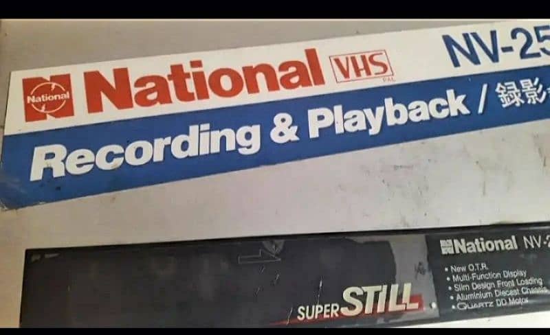 Vcr National 250 5