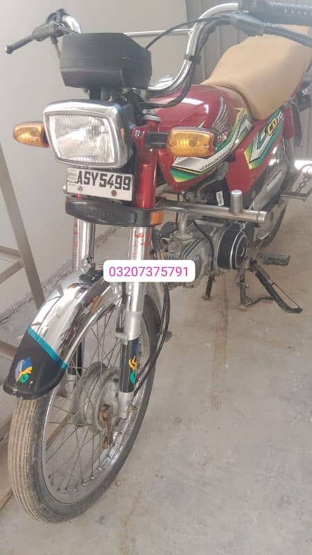 Honda 70 cc 2022/23 model for sale 0