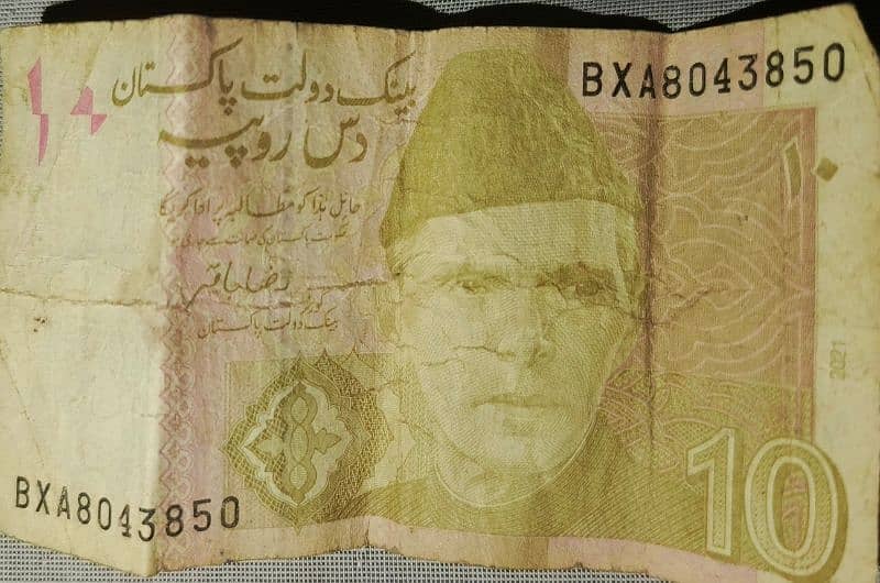 10Rs Note (804) 0