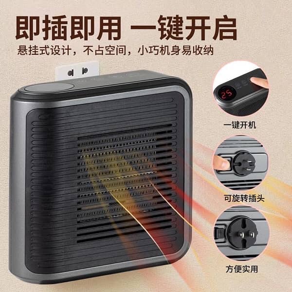 Electric heater 2