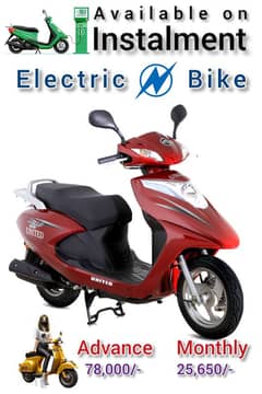 1000 watt Electric Bike for Monthly base.