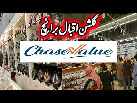 Chase value 0